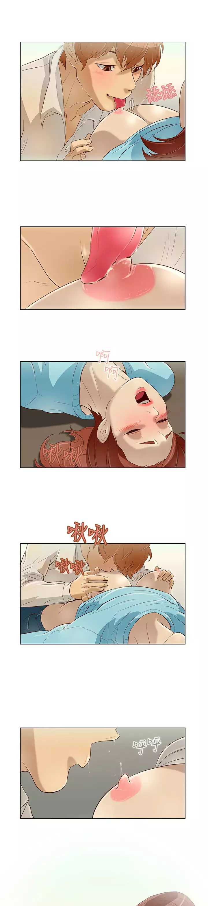 中文韩漫 今天的老公 Ch.01-14