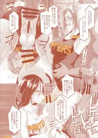 (C90) [EROQUIS! (Butcha-U)] DELIGHTFULLY FUCKABLE AND UNREFINED in SHIBUYA