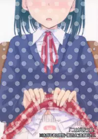 (COMITIA113) ["Tsu" ga Mittsu. (Tsuttsu)] Oshikko Training! [Chinese] [无毒汉化组]