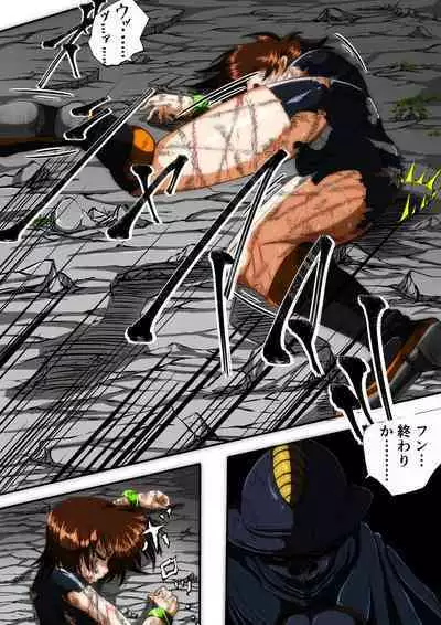 [shade no Urahime] Fiora Crisis III - Hikari Crisis!