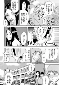 [Tenjiku Rounin] Izumi-san no Kisetsu