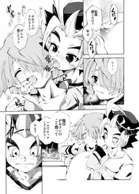 [Koushi (mr.sugar)] BUDDY×G×K (Future Card Buddyfight) [Digital]