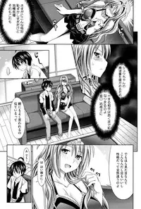 [Makinosaka Shinichi] Pure Days [Decensored]