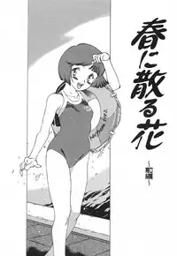 [Nishi Iori] Chou Hunter Raburasu Remix