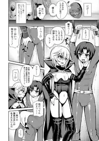 [Piririnegi] Sadistic Secret Session [Digital]