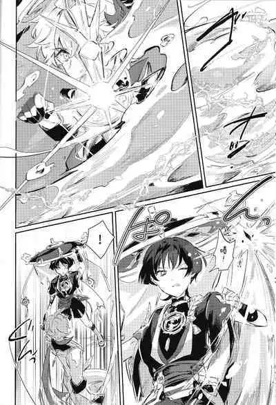 同僚と仲良くなる方法