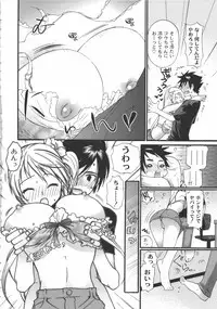 [Toshi] Iikotoshiyo!