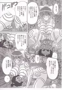 [Kamitou Masaki] Idol GO-Mon