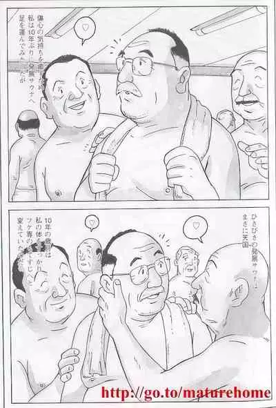The middle-aged men comics - from Japanese magazine (SAMSON magazine comics ) [JP/ENG]