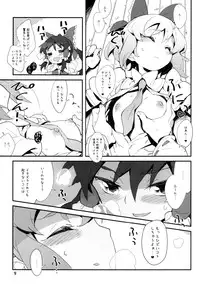 [Utadokei (Rentan)] Blue Hot Chilly Sweets (Touhou Project) [Digital]