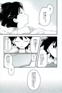 (PSYCHIC100%+2%) [PORYGON137 (Hidari Pory5n)] Synchro White (Mob Psycho 100)