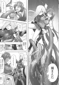 [Anthology] Haiboku Otome Ecstasy SP5