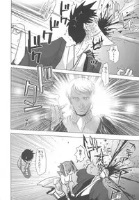 (C75) [GEBOKUDOU, Rikudou-Juku, Rikudoukan (Various)] Jukuhou 01 Tema = Tsundere (Various)