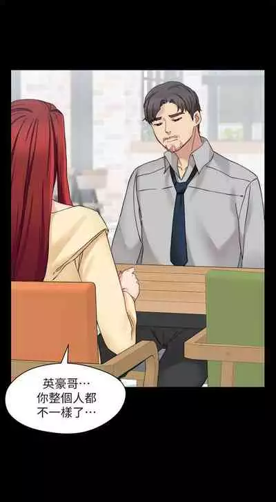 大嫂,哥哥的女人 1-34