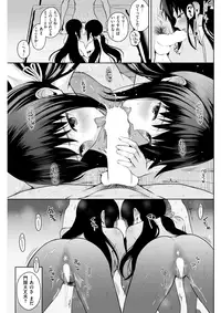 COMIC Shitsurakuten 2018-03 [Digital]