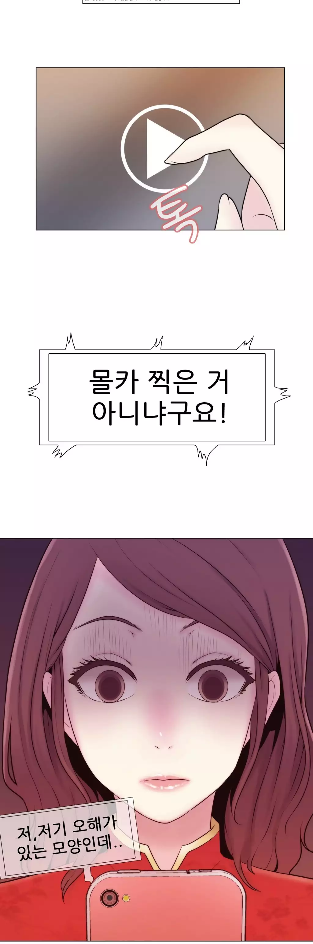 Miss Mystic Ch.1-26