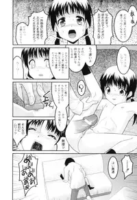 [Anthology] Plum LS Vol. 2