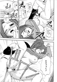 [Satou Chagashi] Binetsu Utopia