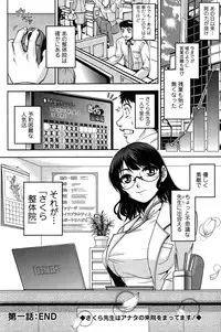 Action Pizazz Special 2015-02