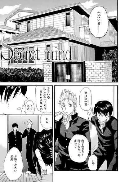 Ichizu na Toriko - A Earnest Captive