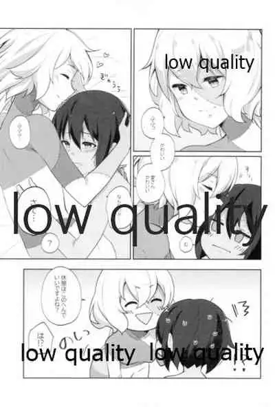 死ぬほどあなたを愛してる