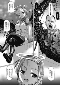 [SAS] Angel Tail [Digital]