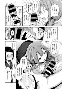 COMIC Kairakuten XTC Vol. 6