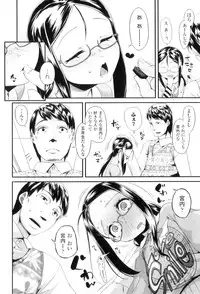 [Maeshima Ryo] LLOLL -Little Lips of Lovely Lolita-