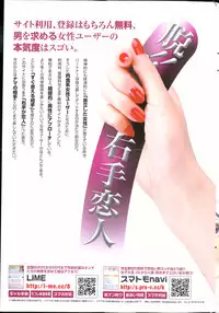 COMIC Penguin Club 2013-04