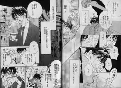 B-BOY Zips 32 ガテン特集