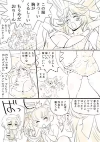 [Danna] Touhou Request CG Shuu Sono 7 (Touhou Project)