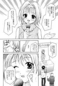 [Hanamura Torirou] Yokubou Library