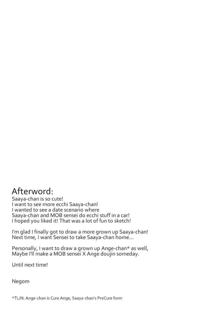 Tenshi no Yuuwaku | Angel's Temptation