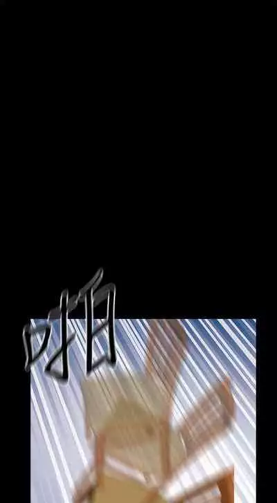 危險性遊戲 1-25