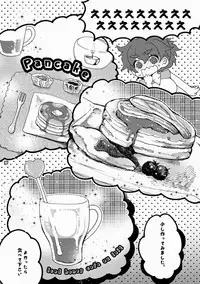 [Bicocattu (Azuteru.)] 半子さんパンケーキはいかがですか？ (Nintama Rantarou) [Digital]