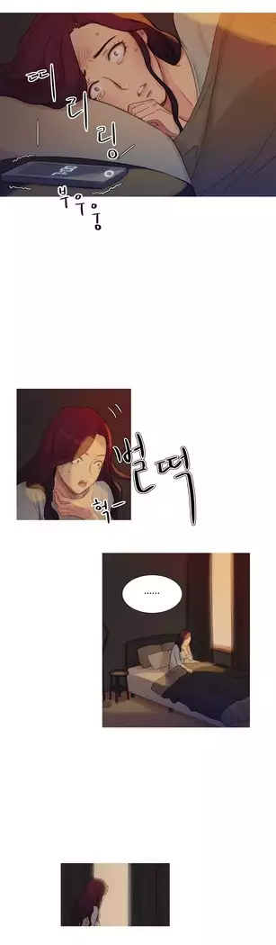 Scandal of the Witch Ch.0-33