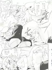 (Puniket 28) [Puchi-ya (Hoshino Fuuta)] Neiro (VOCALOID)