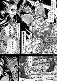 (C80) [Kikka-Shurou (Kikusui)] Ivory Moon (K-ON!)