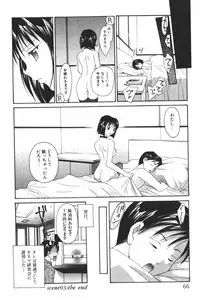 [Setsuna] Renai Cinema