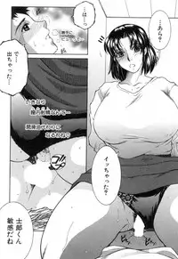 COMIC MILF 2018-10 Vol. 44 [Digital]