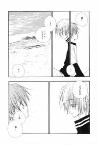 [Anthology] Shounen Roman 3