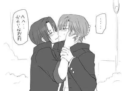 Changed into a Girl, with My Best Friend