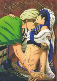 (C86) [B-LUSH (Kaukau)] Sajou no Sapphire Zenpen (Free!)