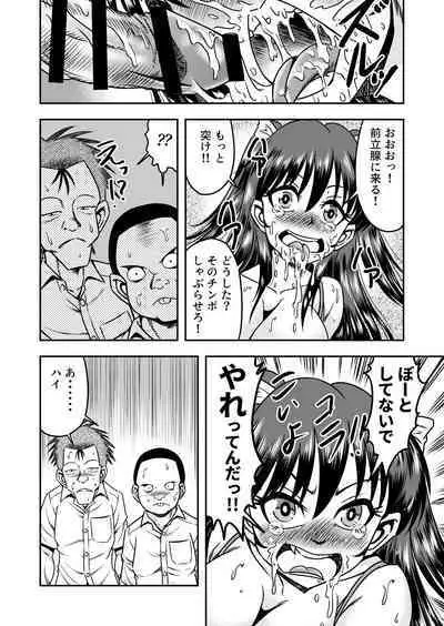 Ani omoi no imōto ga kureta hiyaku de jotaika, dai shōten!