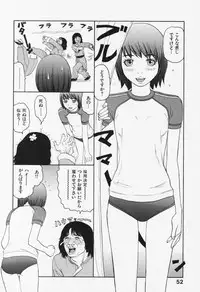 [Sabe] Bloomers 200X Zouho Kaitei Kanzenban