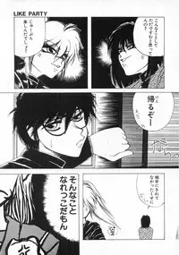 [Takahashi Saeko] LOVE TOUCH