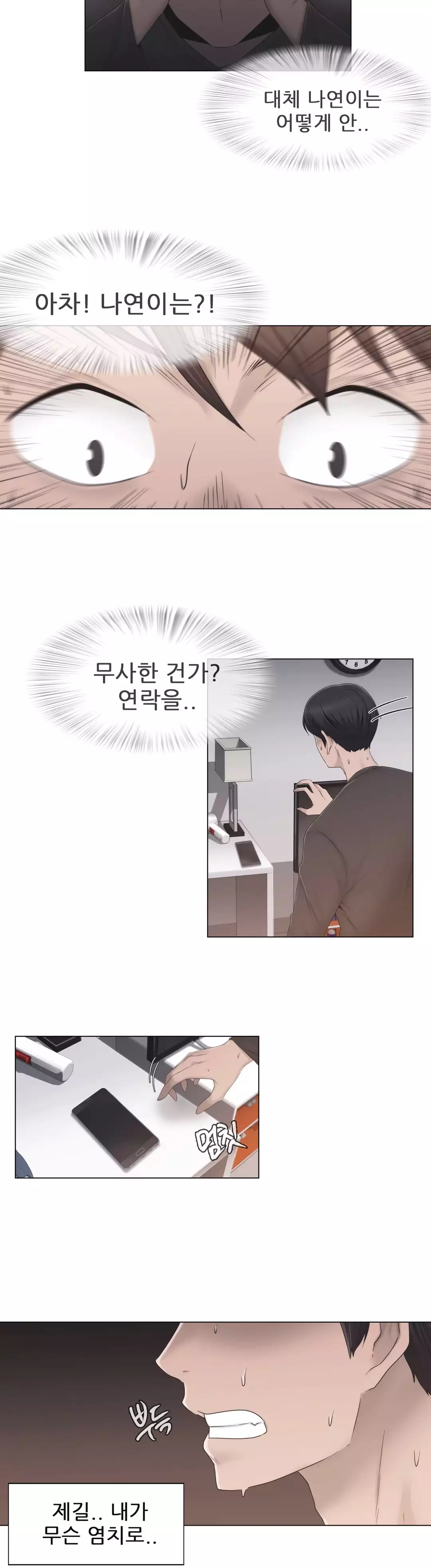 Miss Mystic Ch.1-26