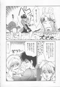 [Ikoma Ippei] Marugoto Okusan!