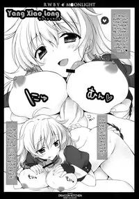 (C85) [Dragon Kitchen (Kanibasami, Sasorigatame)] RWBY MOONLIGHT (RWBY) [English] [BlazinH + gjj]