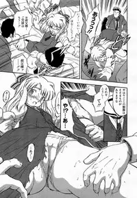 COMIC 0EX Vol. 17 2009-05